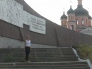 Світлана Ящук фотография #10 (источник - https://vk.com/id87225549)