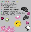 Іра Шкледа фотография #4 (источник - https://vk.com/id34862948)