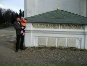 Фотография Кузнецова Александра