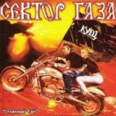 Юрій Берд фотография #12 (источник - https://vk.com/id59682198)