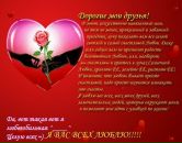 Фотография Гуменниковой Натуси