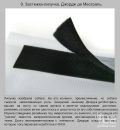 Евгений Часновский фотография #10 (источник - https://vk.com/id8358739)