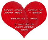 Фотография Усольцевой Анастасии