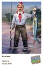 Іван Леськів фотография #16 (источник - https://vk.com/id74070647)
