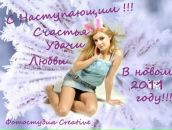 Фотография Незнамовой Натальи