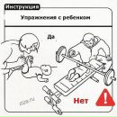Антон Иванович фотография #49 (источник - https://vk.com/id6164105)
