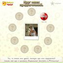 Світлана Гудима фотография #31 (источник - https://vk.com/id91644963)