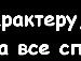 Іванка Місюрак фотография #6 (источник - https://vk.com/id121721011)