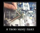 Андрій Бейлах фотография #18 (источник - https://vk.com/id68800790)