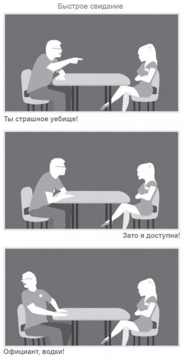 Иван Руденко фотография #41