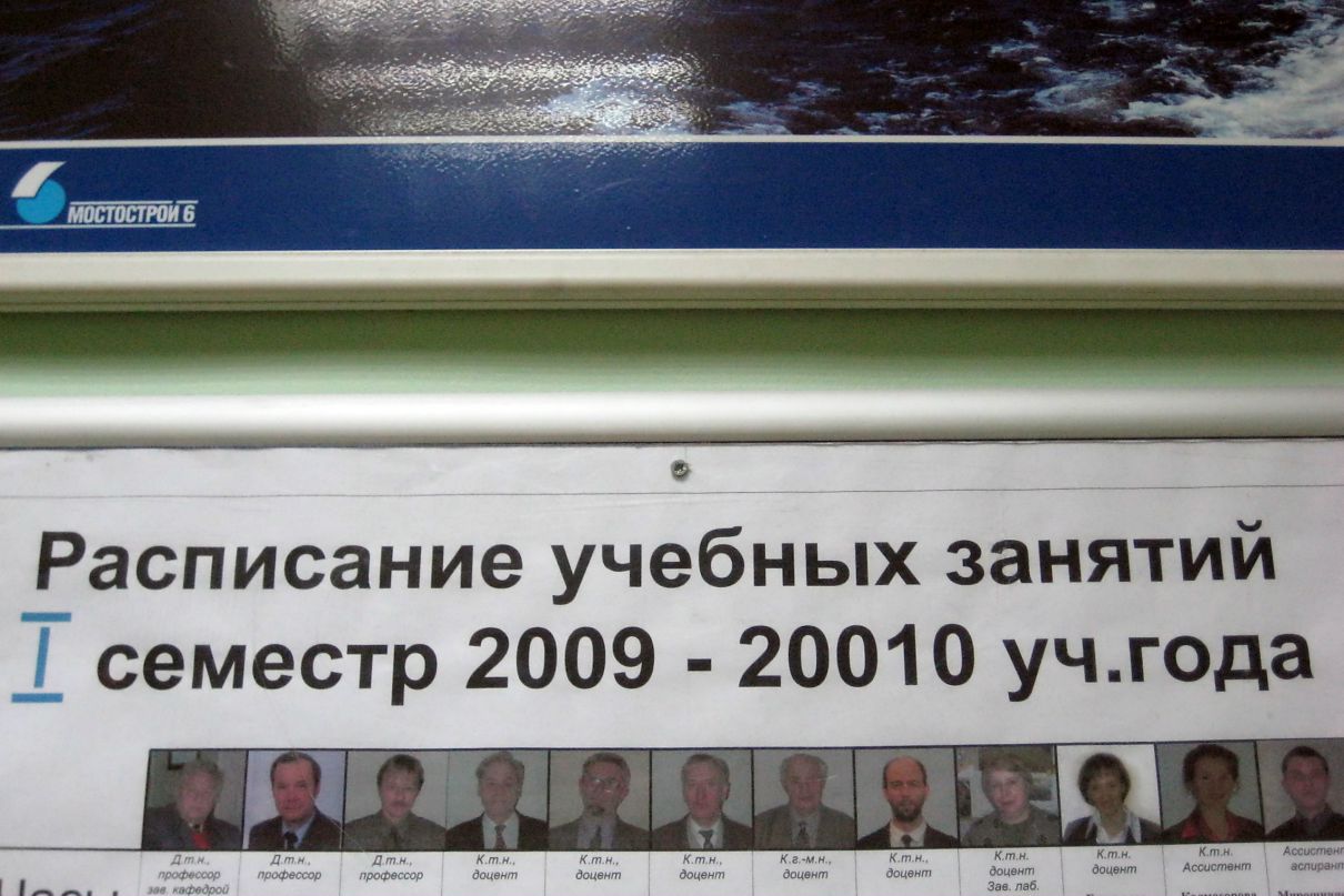 Павел Красавин фотография #35