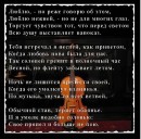 Лідія Децик---Грицай фотография #1