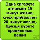 Іван Чорній фотография #40 (источник - https://vk.com/id138767626)