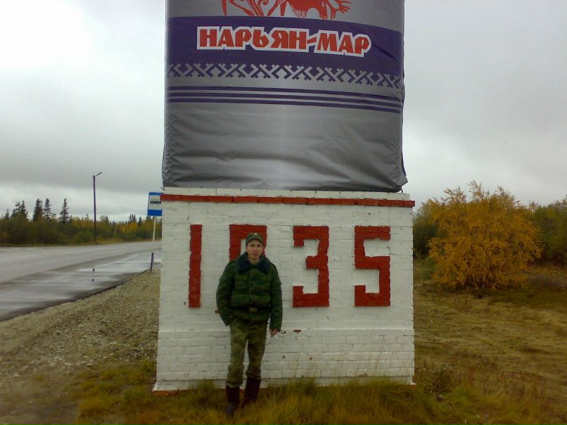 Егор Игнатов фотография #19