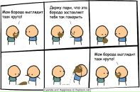 Дмитрий Ткачик фотография #11 (источник - https://vk.com/id11540766)