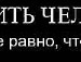 Ігор Кленик фотография #32 (источник - https://vk.com/id94227750)