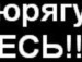 Славік Курівчак фотография #23 (источник - https://vk.com/id110964669)