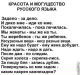  фотография #29