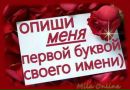 Еріка ******* фотография #13 (источник - https://vk.com/id147889567)