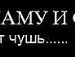 Тінка Лучко фотография #11 (источник - https://vk.com/id65650269)