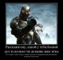 Дмитрий Евневич фотография #16 (источник - https://vk.com/id174614029)