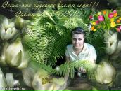 Фотография Тутаевой Марины