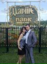 Дмитро Ніколюк фотография #17 (источник - https://vk.com/id145809393)
