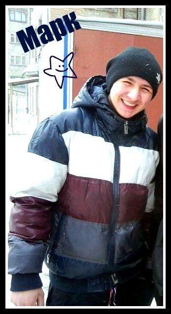 Марк Редько фотография #38