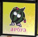 Фотография Егорова Михаила