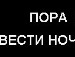 Політолог Магістр фотография #36 (источник - https://vk.com/id38680531)