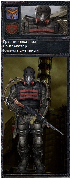 Дмитрий Келин фотография #24