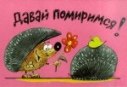 Міша Алещенко фотография #39 (источник - https://vk.com/id161279561)