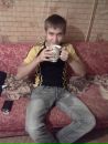 Фотография Александровича Сергея
