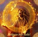 __sv __ фотография #5 (источник - https://vk.com/id67546823)