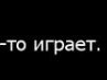 Анічка Томін фотография #9 (источник - https://vk.com/id166711294)