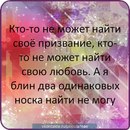 Аня Домініка фотография #7 (источник - https://vk.com/id167131460)