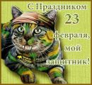 Ігор Охримчук фотография #27 (источник - https://vk.com/id160512943)