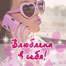 Вікторія Томенчук фотография #23 (источник - https://vk.com/id153723026)