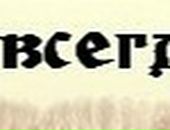 Ігор Ханас фотография #49 (источник - https://vk.com/id20757890)