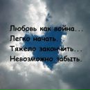 Юлічка Волицька фотография #11 (источник - https://vk.com/id170861909)