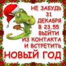 Марішка Івченко фотография #2 (источник - https://vk.com/id143326449)