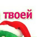 Світуська Іваницька фотография #40 (источник - https://vk.com/id117680263)