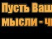 Остап Кузів фотография #34 (источник - https://vk.com/id25188931)