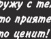 Наталія Рябенко фотография #11 (источник - https://vk.com/id71007880)