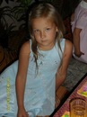 Фотография Казымовой Елены