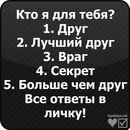 Іванка Регуш фотография #37 (источник - https://vk.com/id139273832)