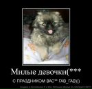 Фотография Павловой Ольги