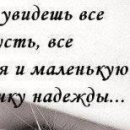 ☺♥☺ Adidaska☺♥☺ фотография #50 (источник - https://vk.com/id152695069)