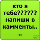 Андрій Кучер фотография #41 (источник - https://vk.com/id72980501)