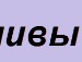 Олег Марієвич фотография #40 (источник - https://vk.com/id135521943)